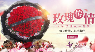 贵州六盘水水城县陡箐镇鲜花速递